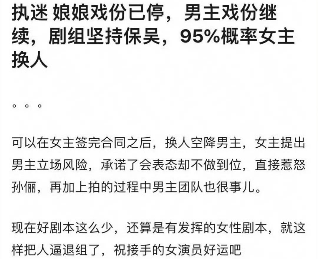 关于热传：Doinb目标并未改变的信息|BB官方入口